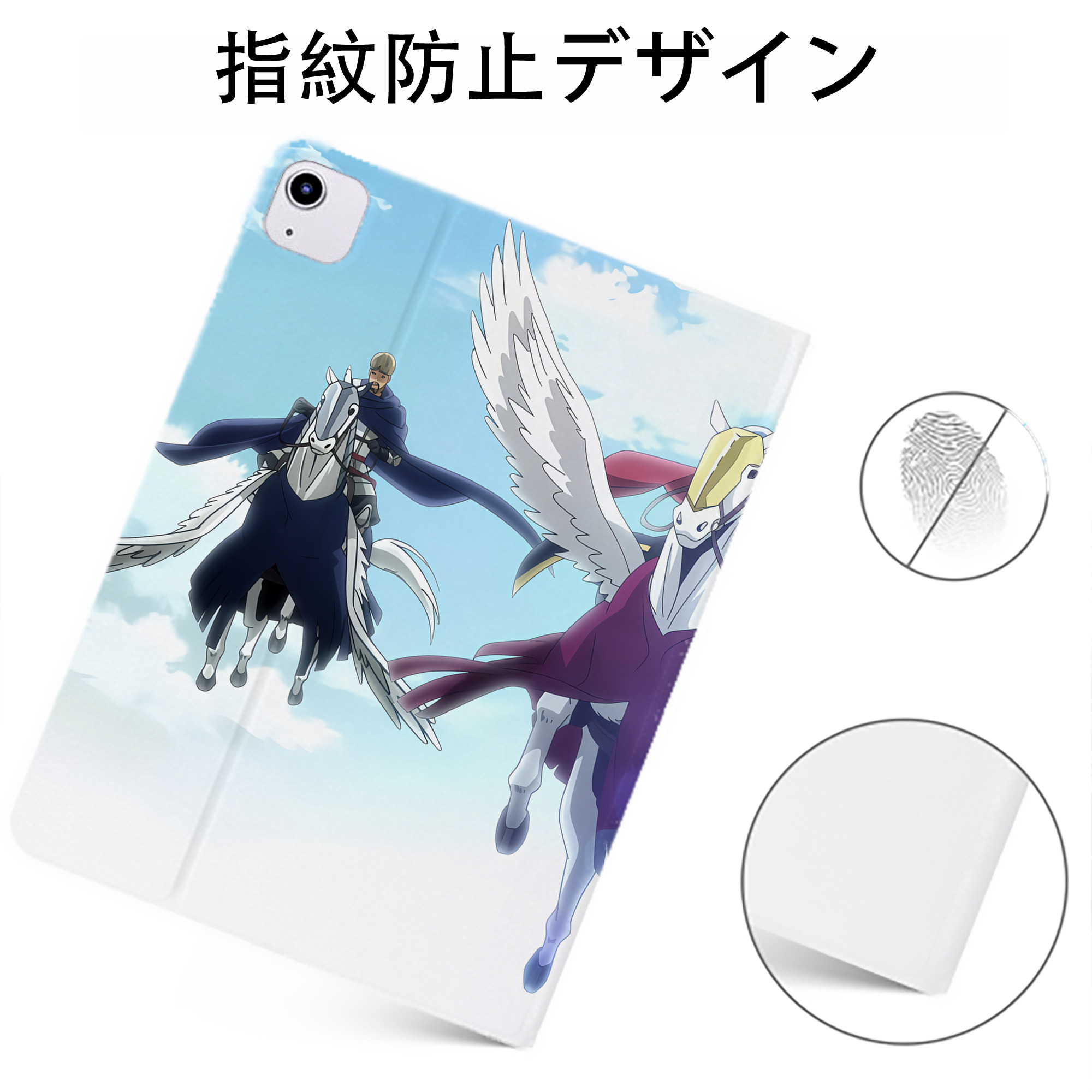 （画像用） 転スラ Regarding Reincarnated to Slime IPadケース ペンホルダー付き ブックスタイルデザイン